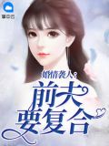 宝塔镇苍穹纪元