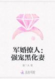重生暖婚撩人：索吻，小甜妻！