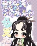 五位反派师兄的小师妹是个怂哭包