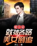 女人刚出狱就开始诈骗是什么电影