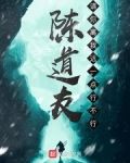 陈少捷