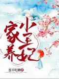白洛