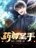 林皓苏小怜