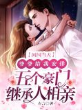 宋清清周含堇
