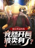 楚天夏紫星