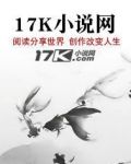 我镇南王世子,你让我干点正事？