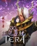 全能捉鬼系统电子书