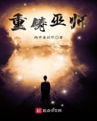 叛巫降临