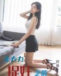 王大力药材有什么用途
