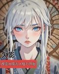 火影改变从成为人柱力开始