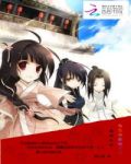 《魔君驾到:妖孽王爷极品妃》