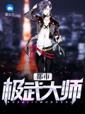 陈山方思文