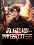 杨宇沈思瑶