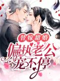 姜云胡韩清远