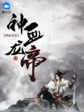 洪铮玲珑